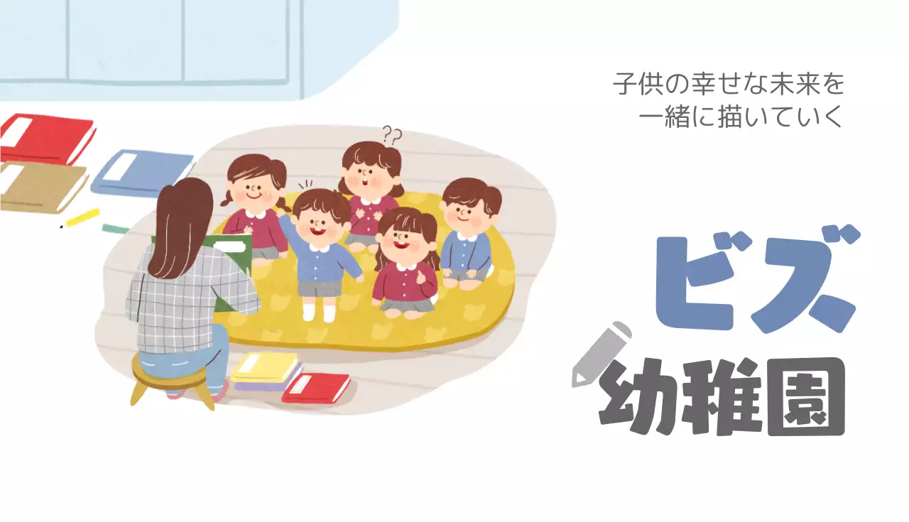 白 シンプル 幼稚園 名刺