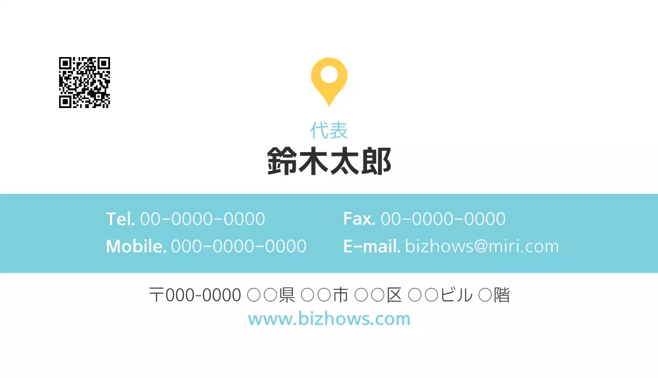 水色 シンプル ビジネス 名刺