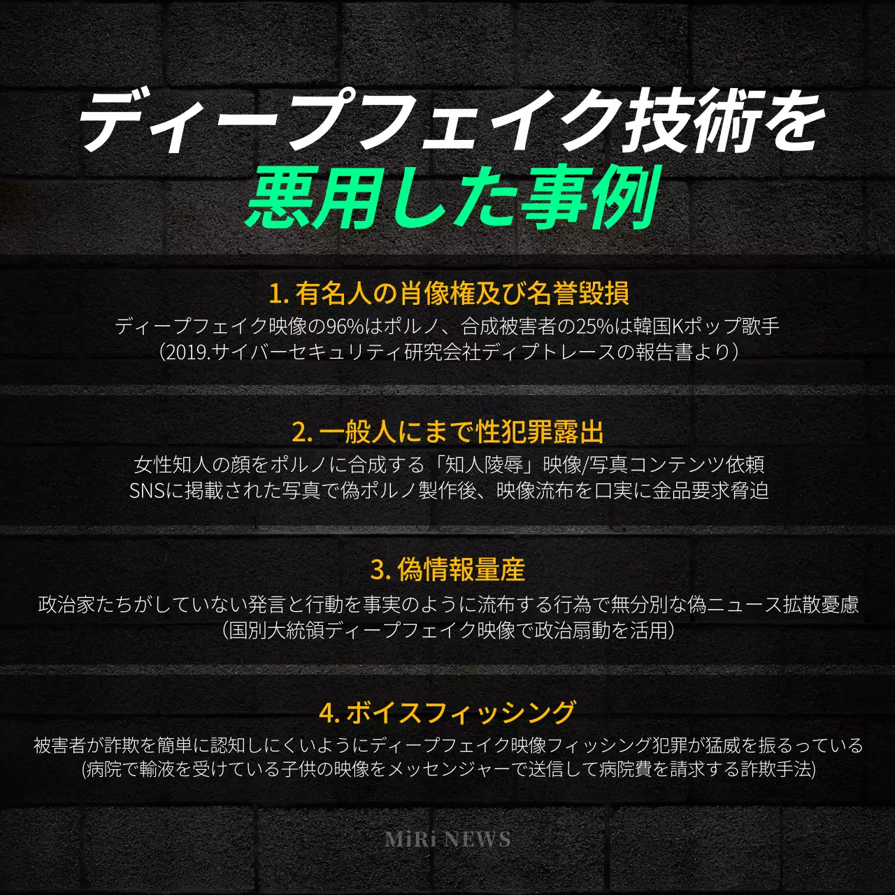 黒 モダン 技術 資料 Instagram カルーセル