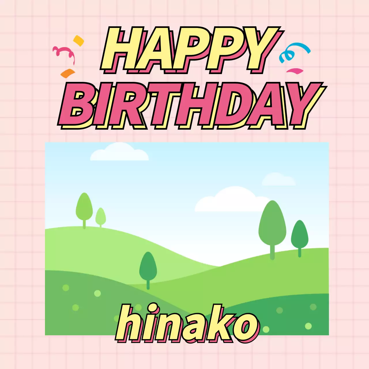 カラフル ポップ 誕生日 カード ウェブバナー