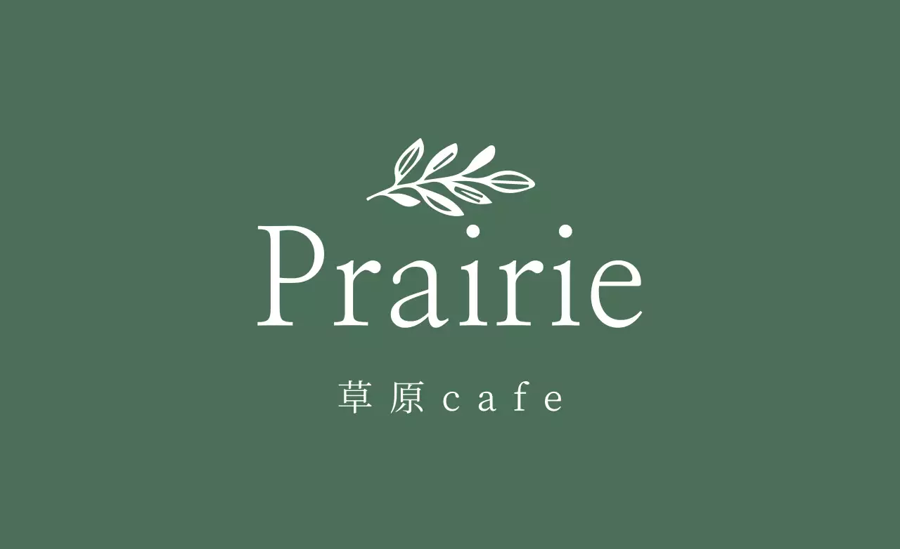 緑 シンプル カフェ ロゴ ファンシーバナー