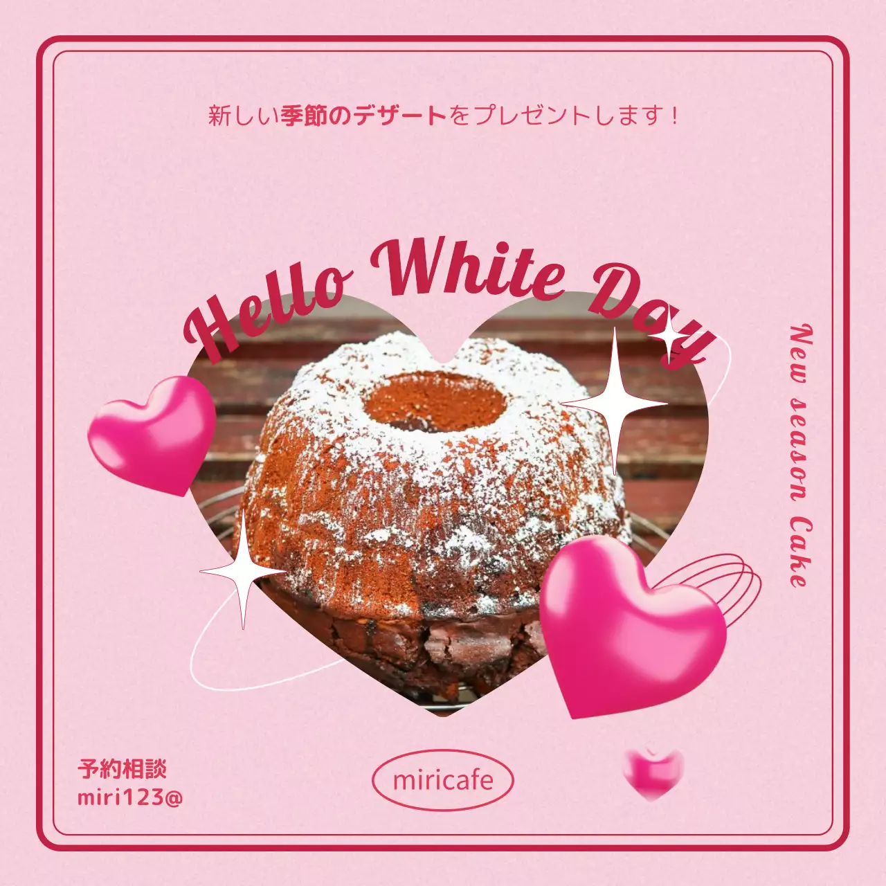 ピンク かわいい デザート ポスター Instagram投稿