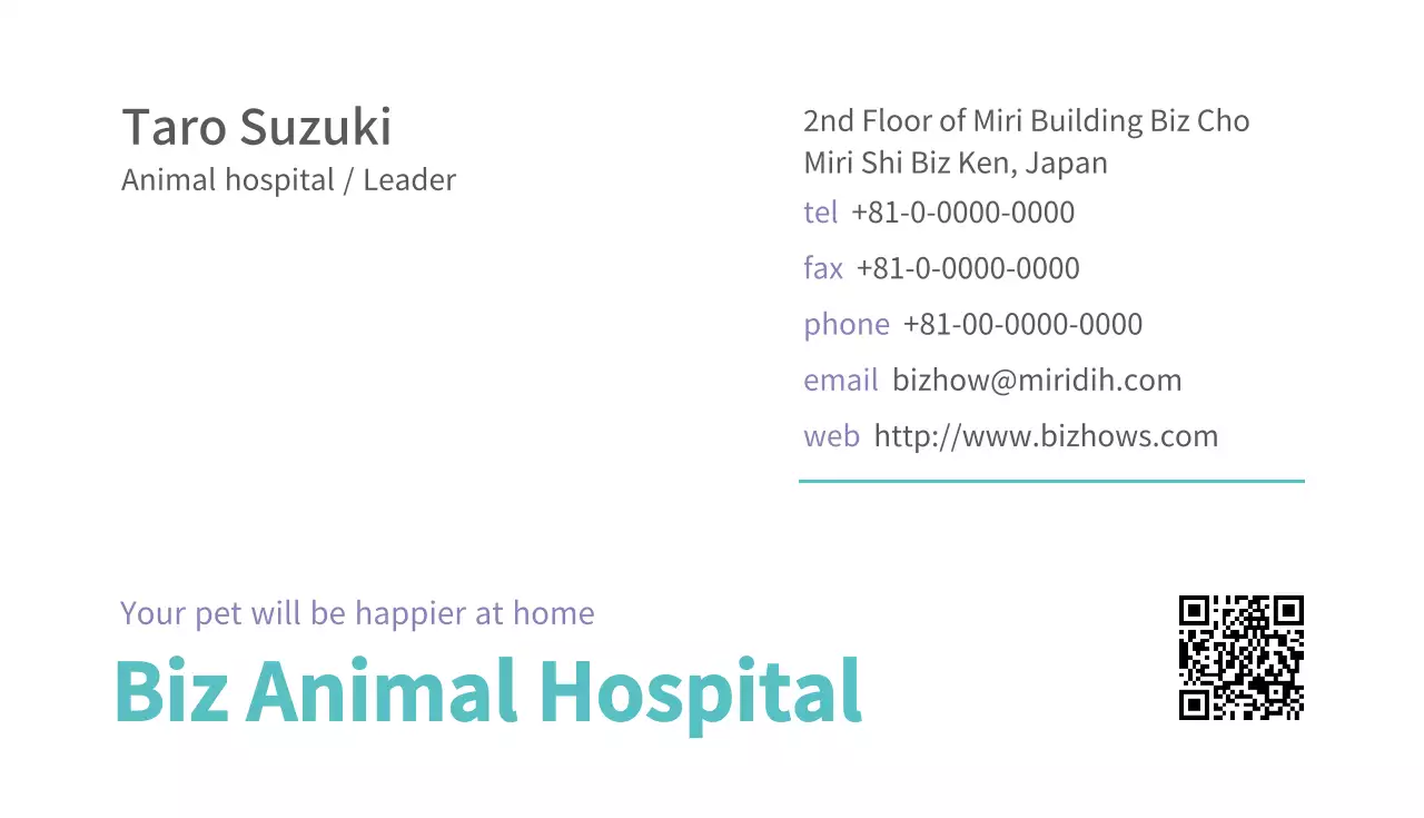 白 シンプル 動物病院 名刺