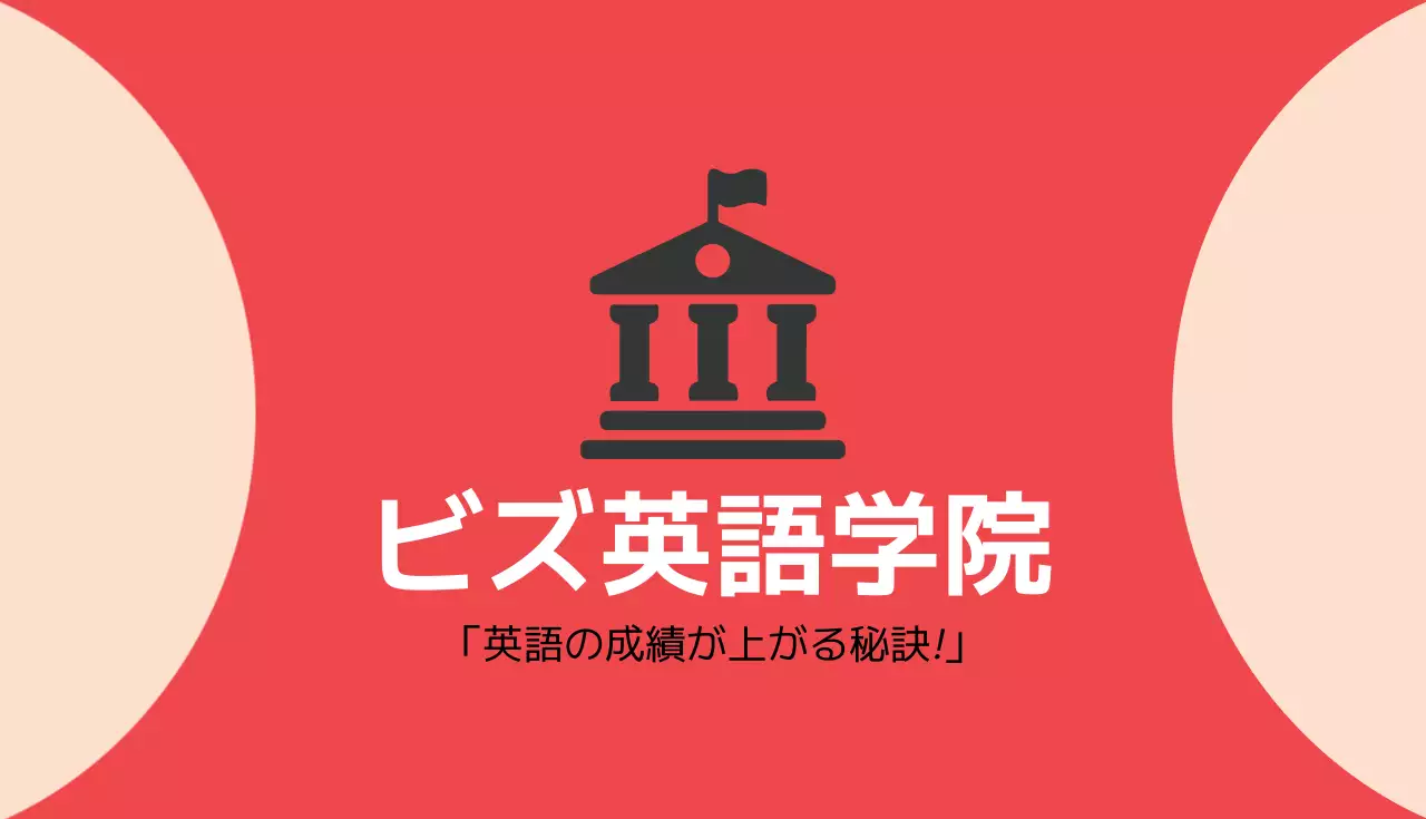 赤 シンプル 英語 名刺