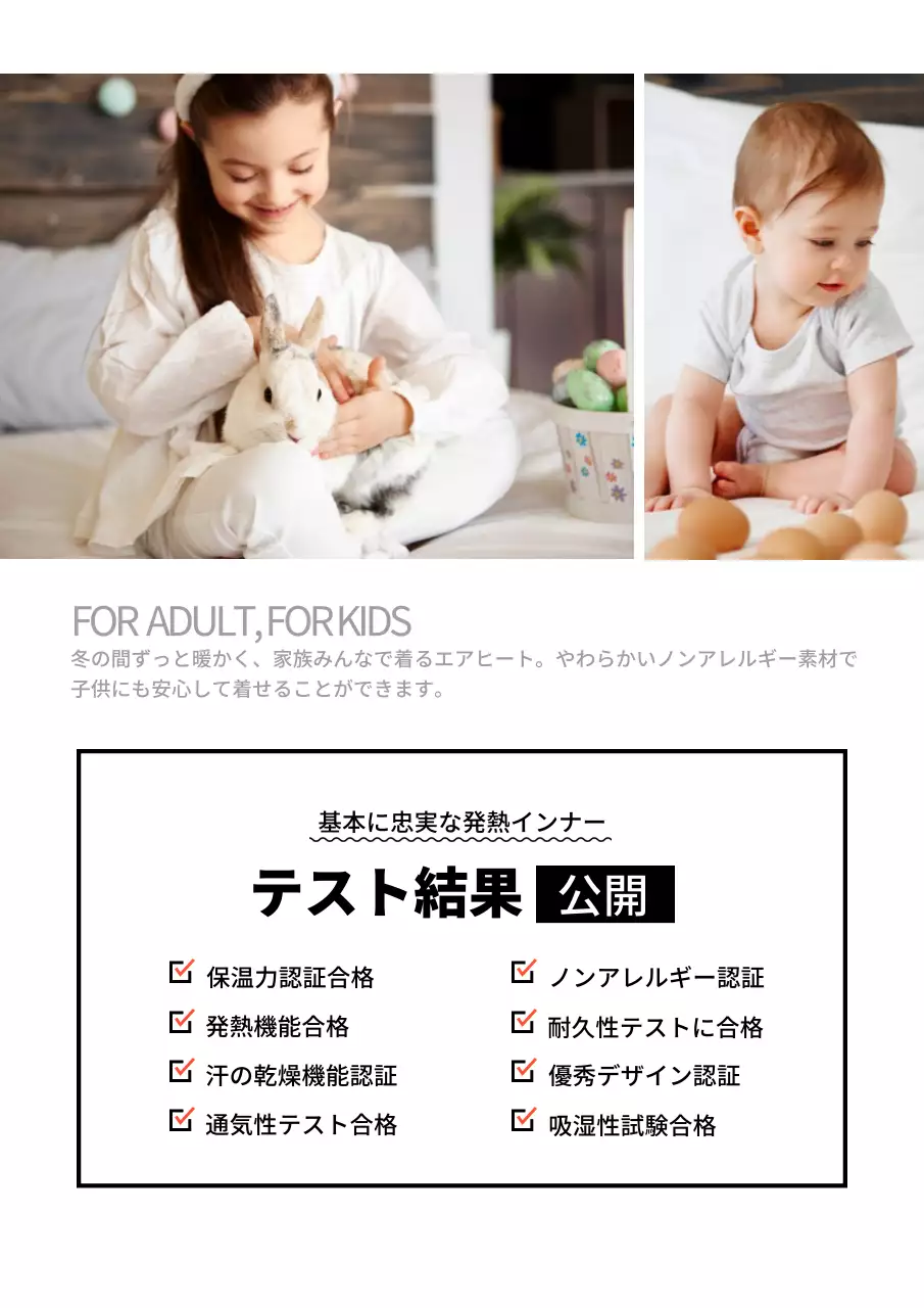 オレンジ モダン インナー 広告 詳細ページ