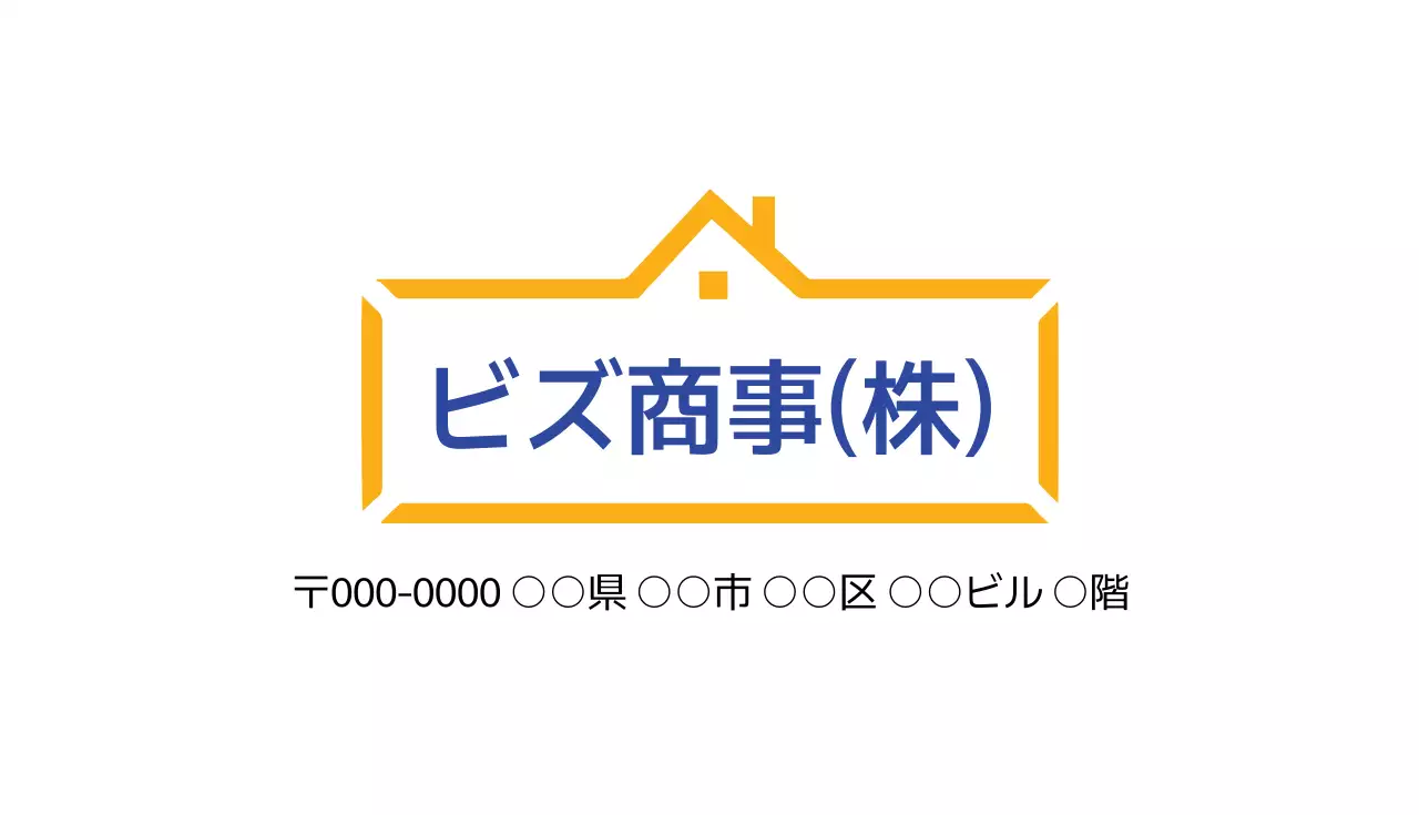 白 シンプル ビジネス 名刺