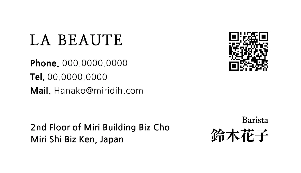 白 シンプル コーヒー 名刺