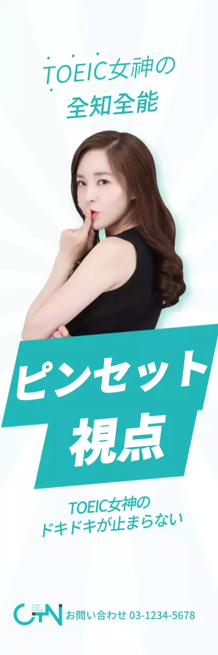 茅葺き屋根の店