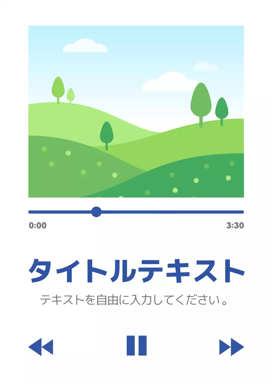 緑 シンプル 音楽 メニュー ポスター