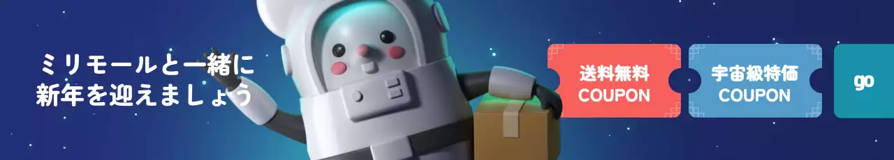 紫 楽しい ポイント ポスター ウェブバナー