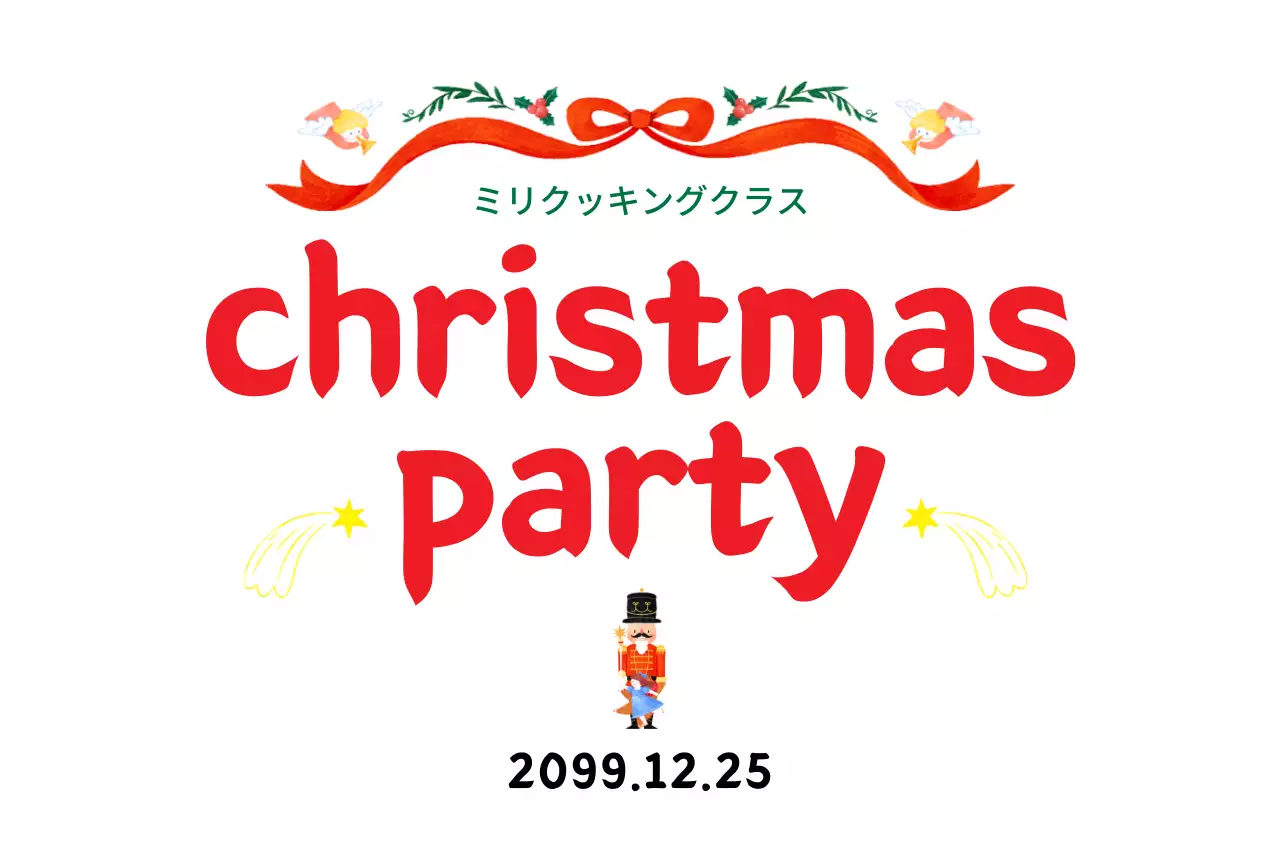 赤 ポップ クリスマス お知らせ ポスター