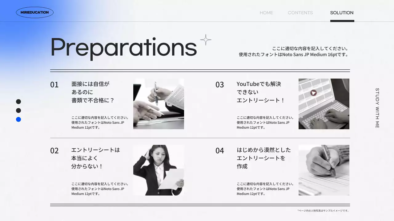 青 モダン 自己紹介 資料 プレゼンテーション