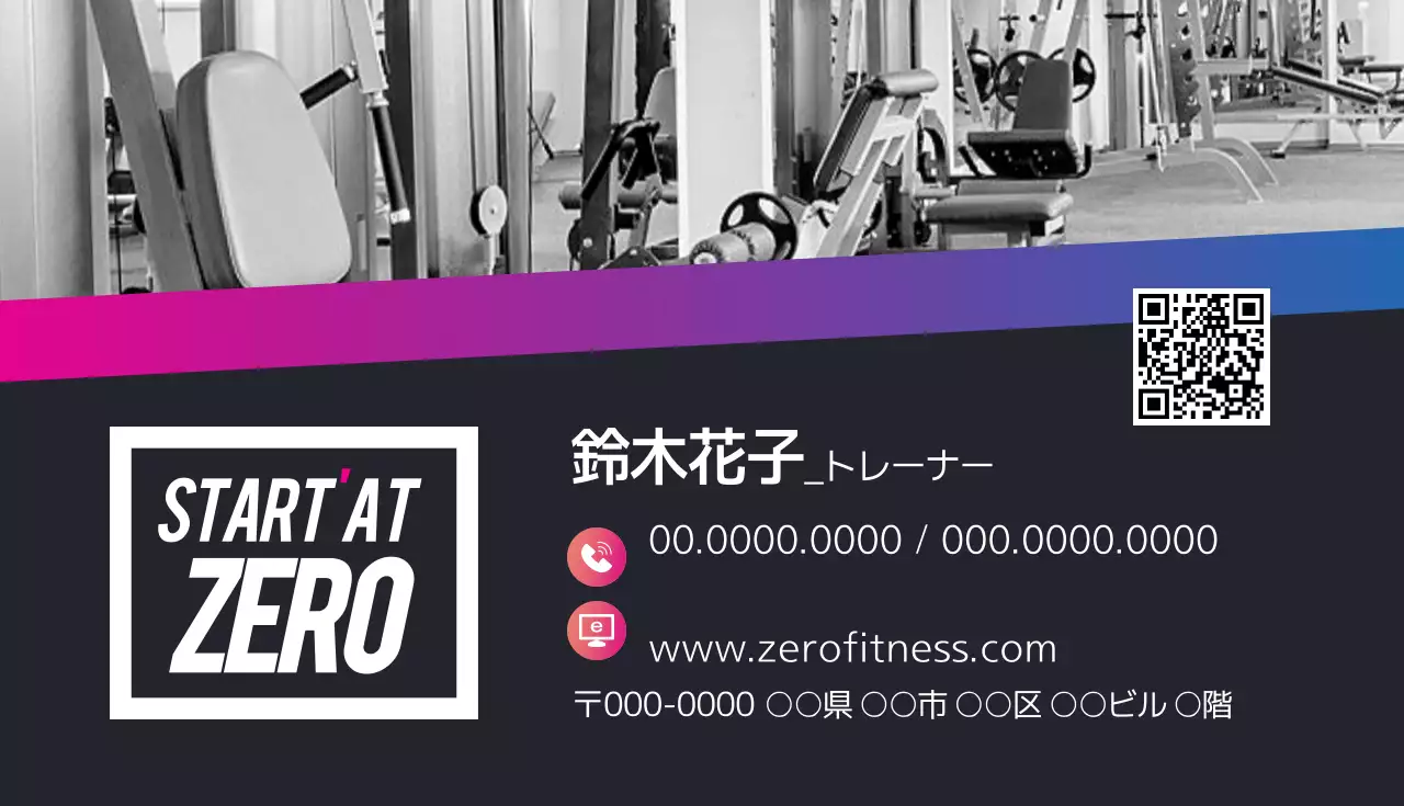 黒 モダン フィットネス 名刺