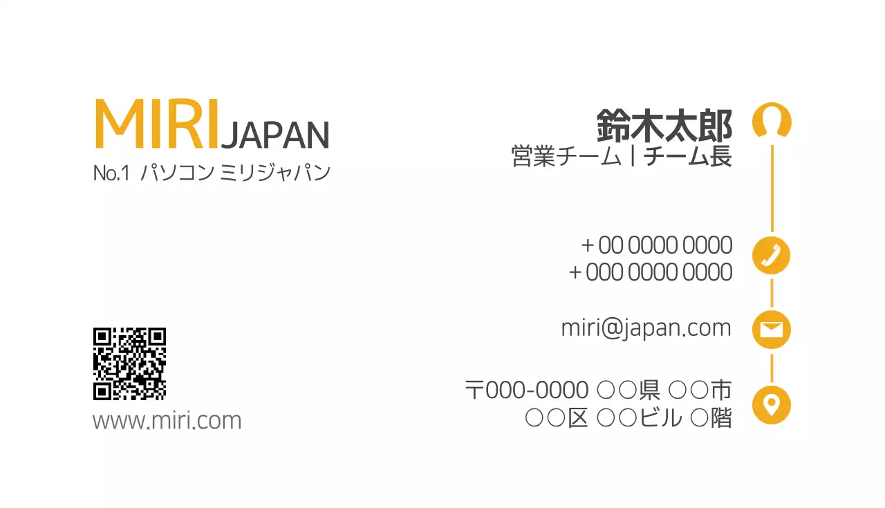 オレンジ シンプル ビジネス 名刺