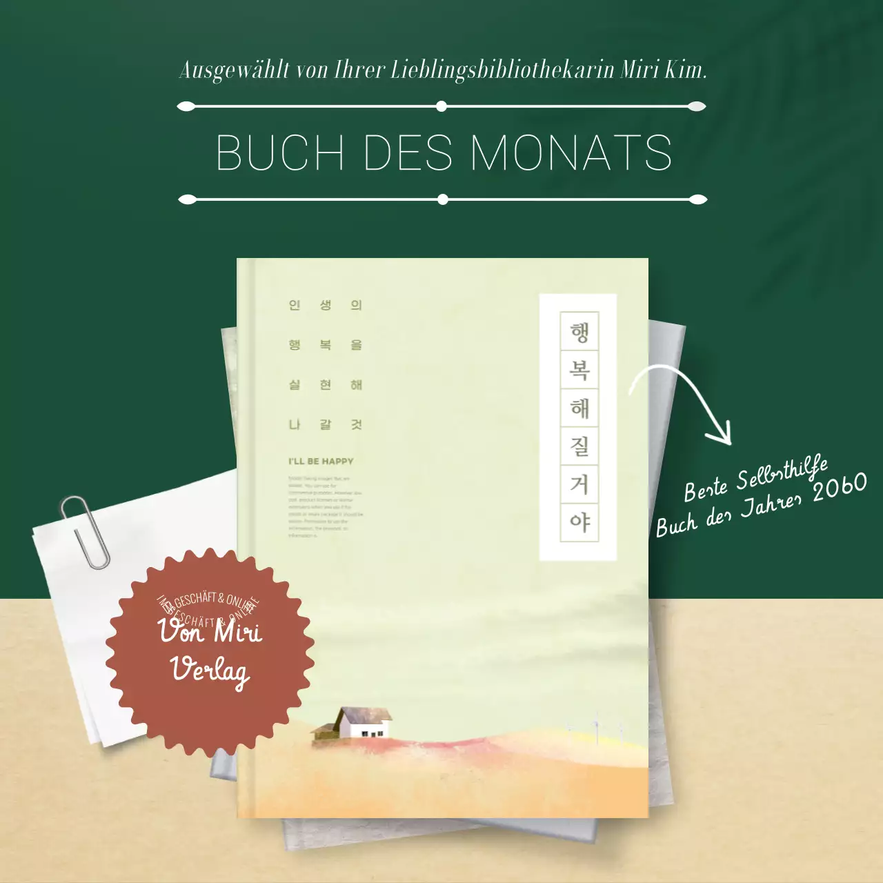 Ein einfaches Konzeptbuch in Grün und Beige für die Monthly Chase Promotion
