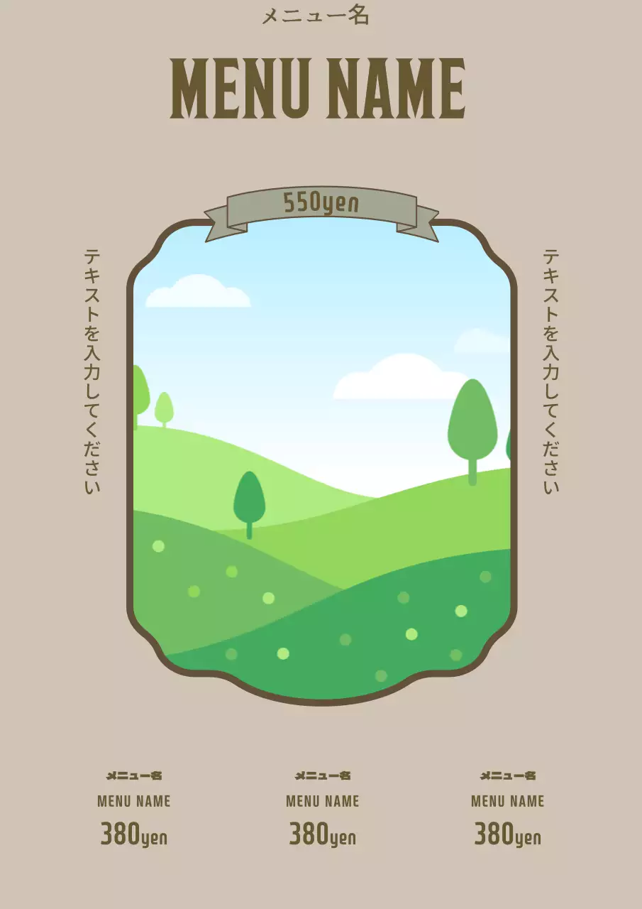 41298_暖かいお茶