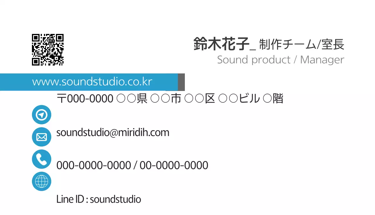 白黒 モダン 音楽 名刺