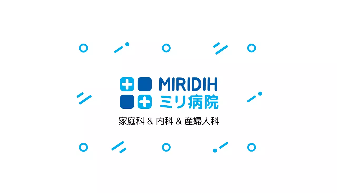 白 シンプル 病院 名刺