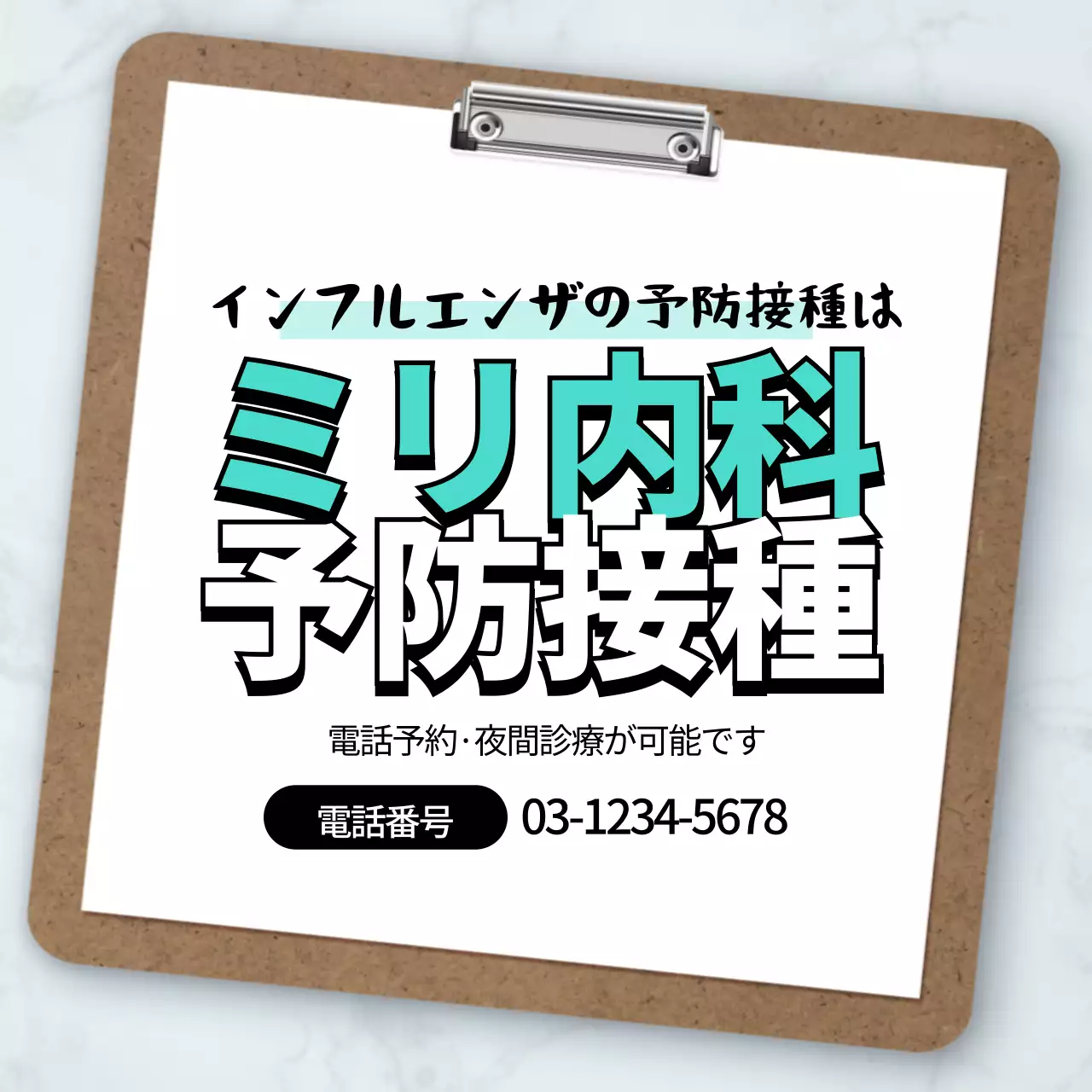 水色 シンプル 健康 お知らせ Instagram カルーセル