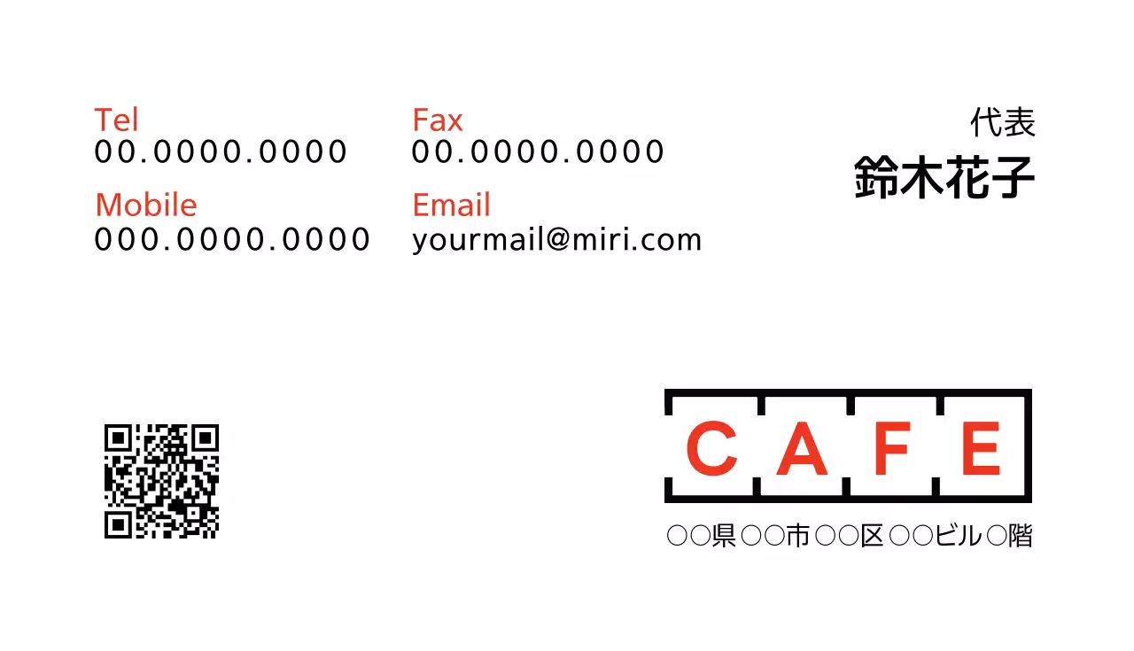 白 シンプル カフェ 名刺