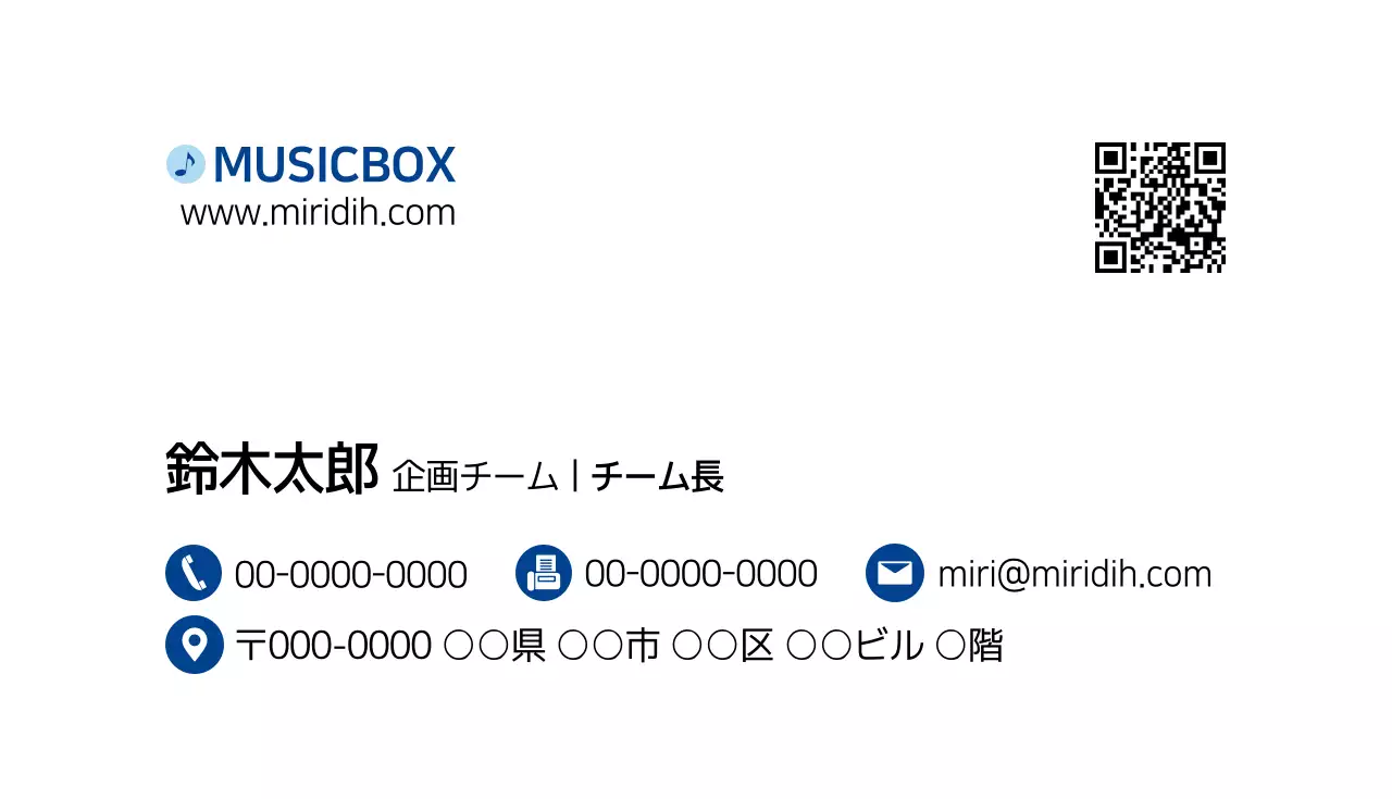 白 シンプル 音楽 名刺