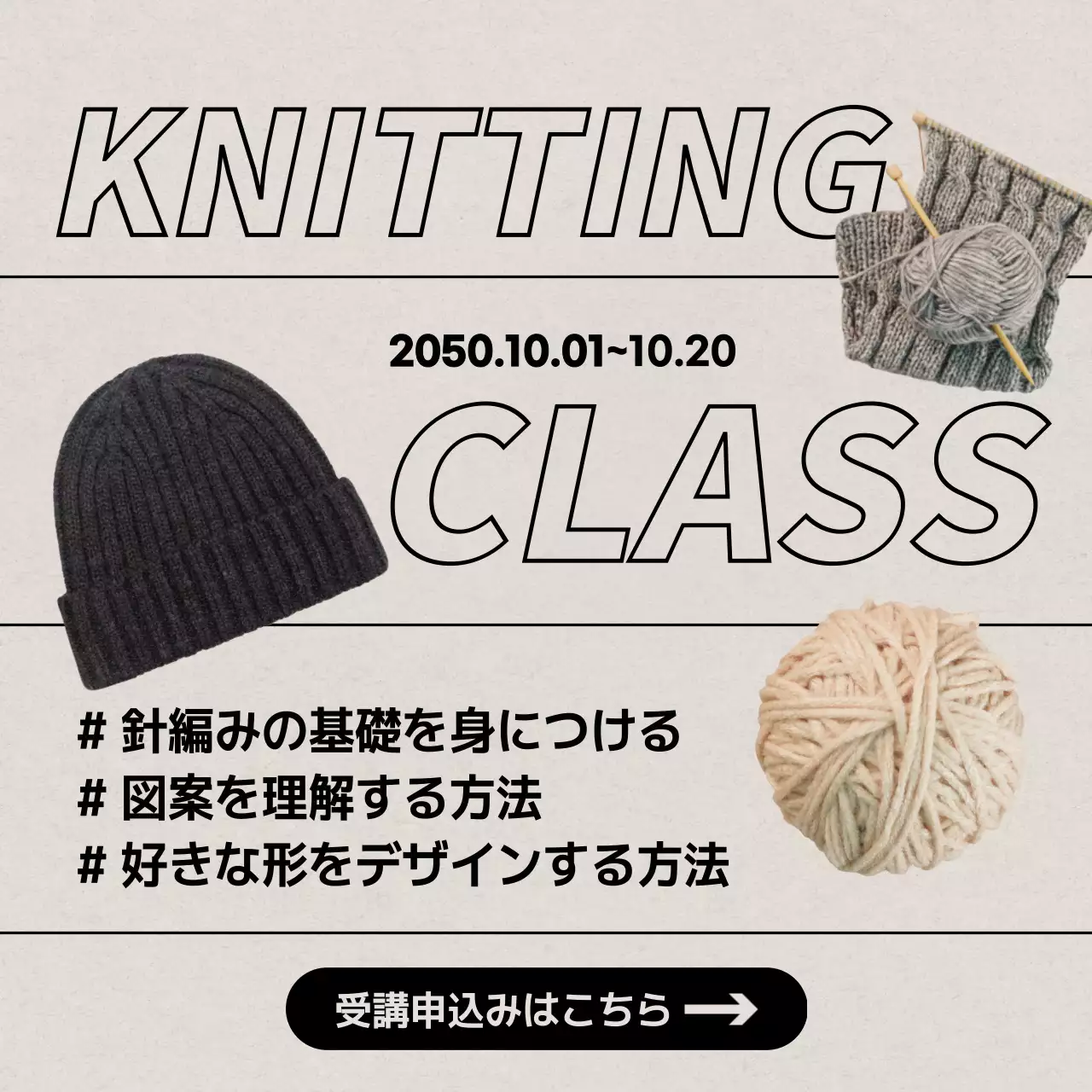 黒 シンプル クラス お知らせ Instagram投稿