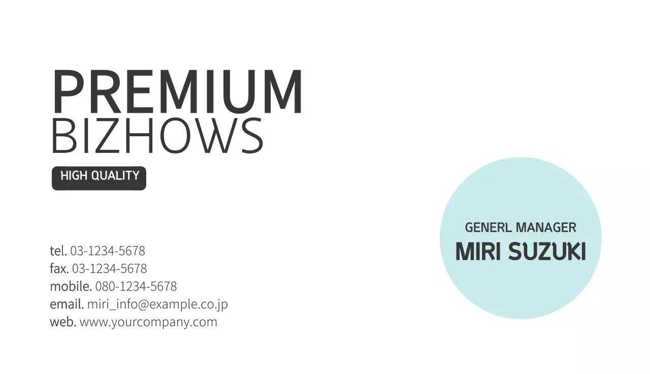 白 シンプル ビジネス 名刺