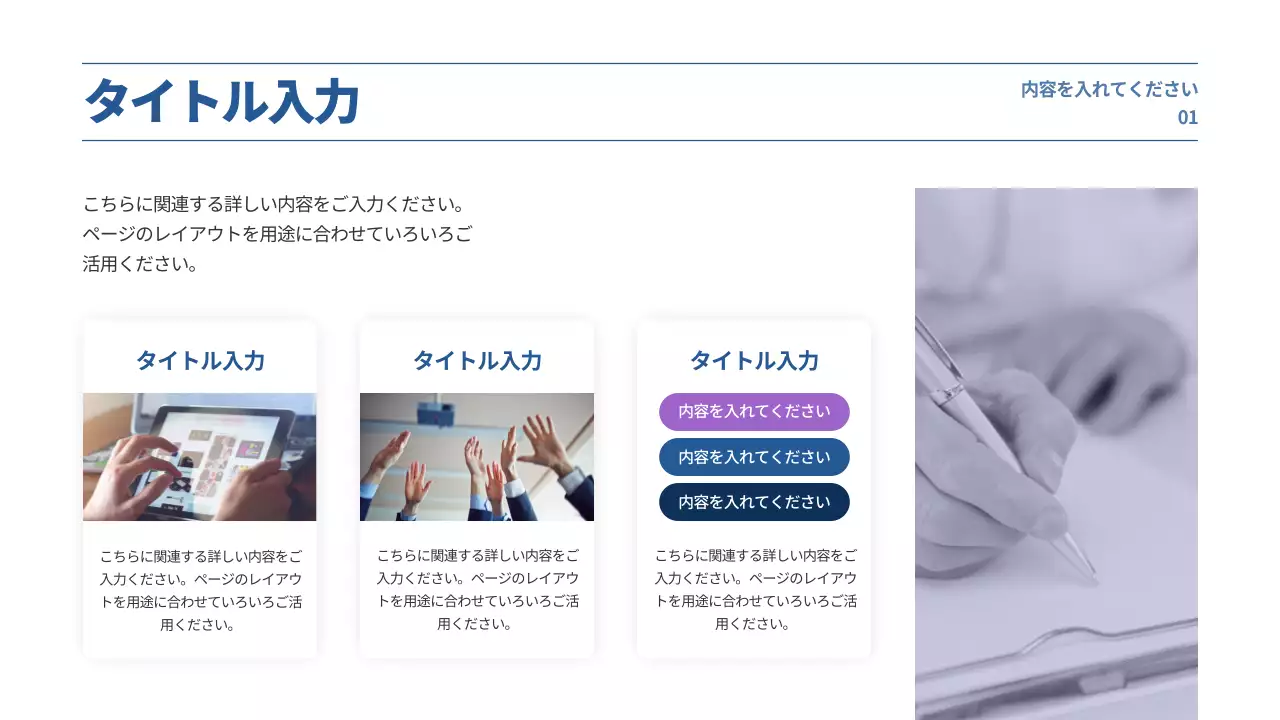 紫 モダン 事業計画書 企画書 プレゼンテーション