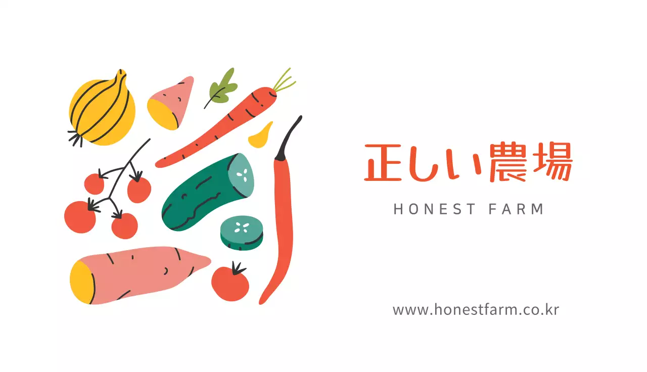 カラフル かわいい 農業 名刺