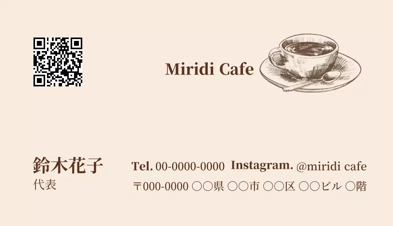 ベージュ クラシック カフェ 名刺