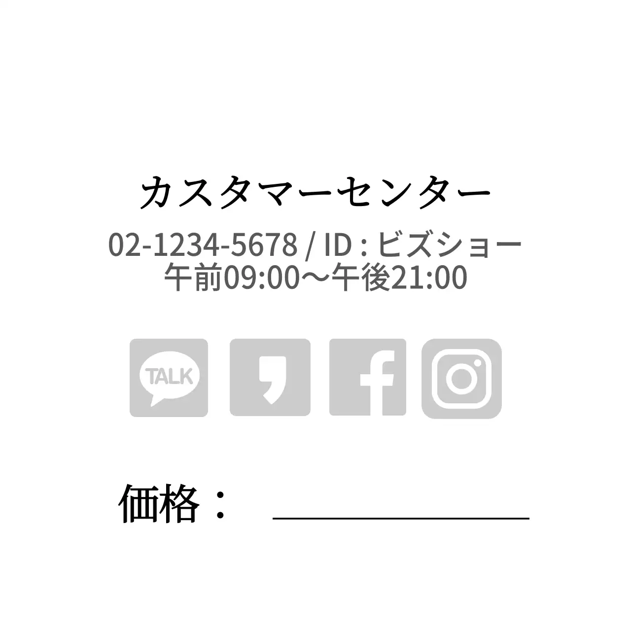 ネイチャーハンドメイド