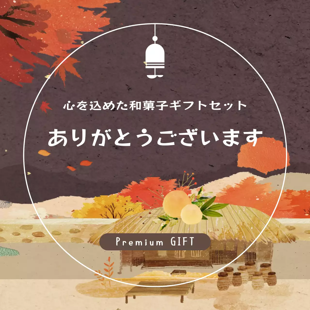 茶色のイラストの背景 秋夕の感謝祭