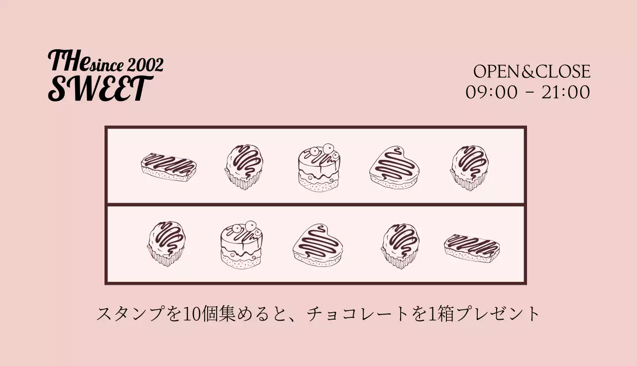 ピンク オシャレ チョコレート 看板 名刺