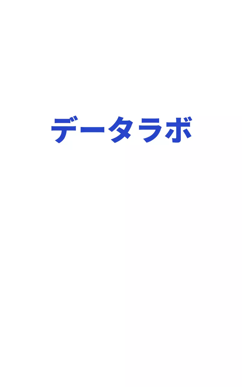 青と白の会社のテキスト型ロゴが入ったシンプルなデザイン。