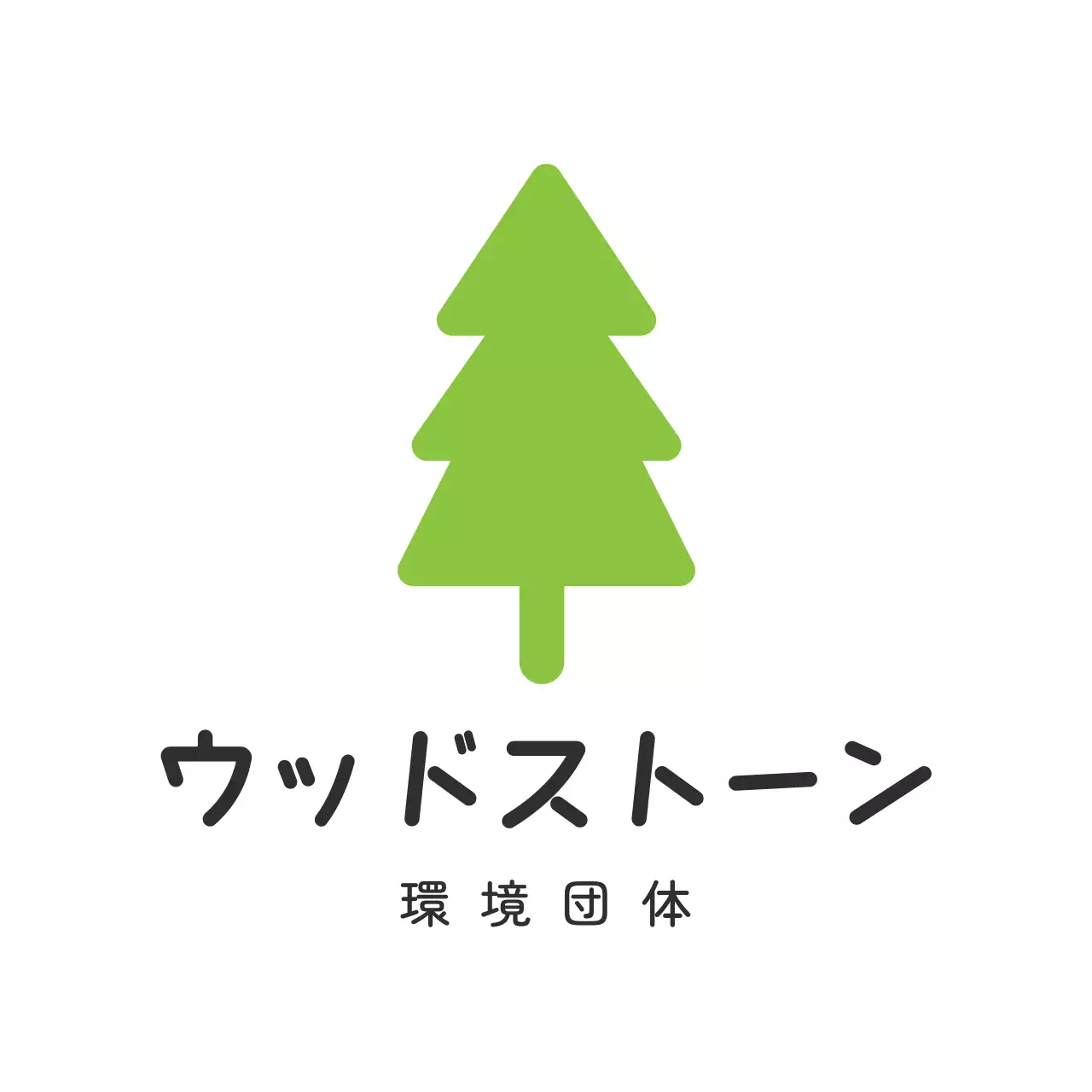緑 シンプル 環境 ロゴ