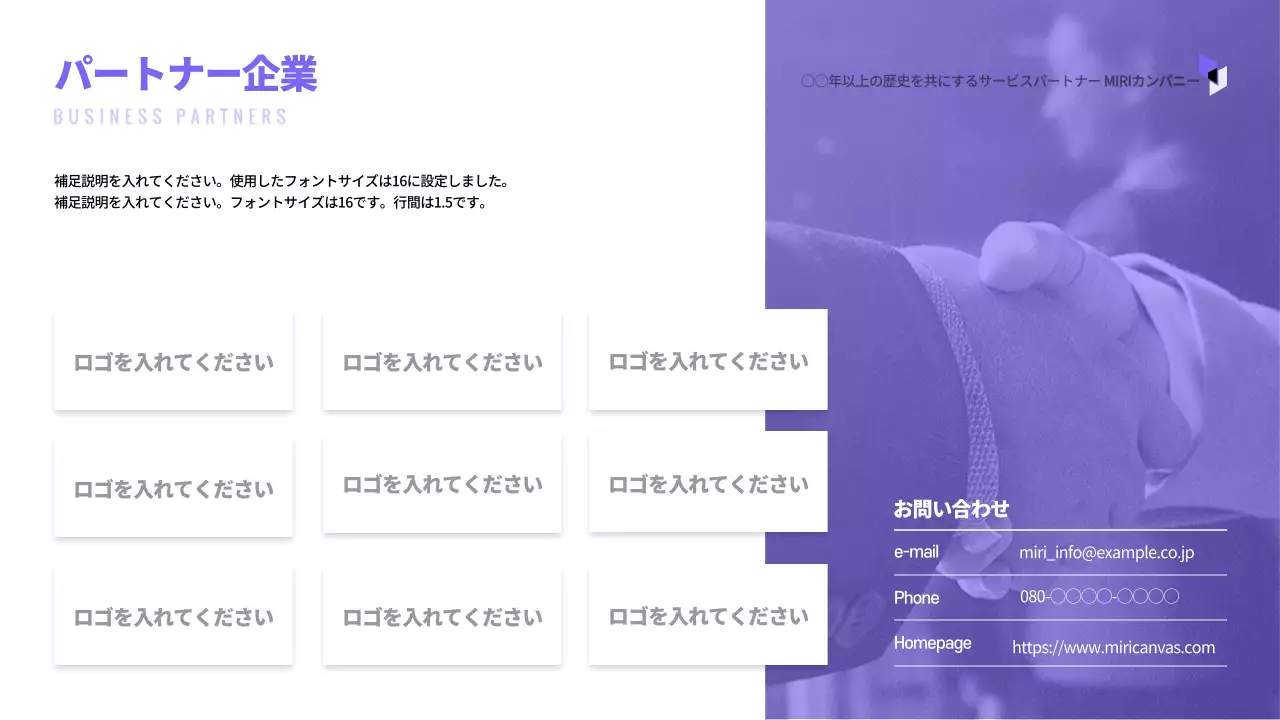 紫 モダン ビジネス プレゼンテーション