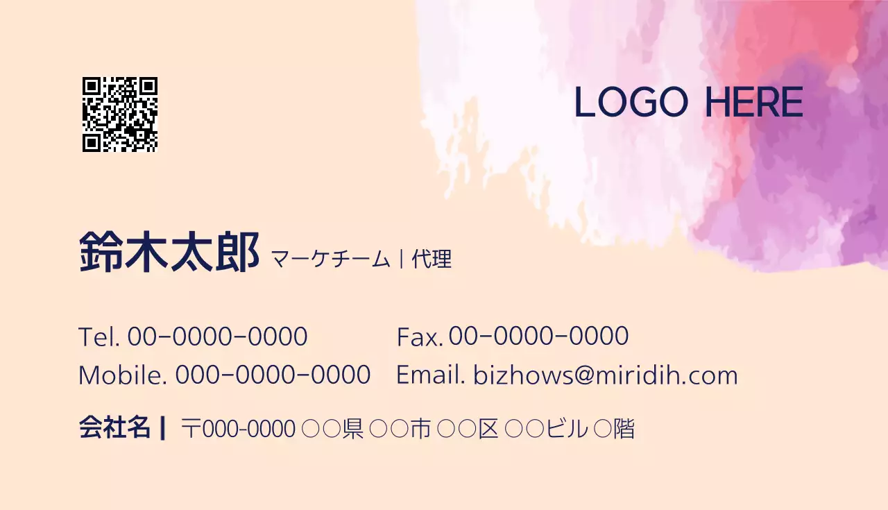 ベージュ シンプル ビジネス 名刺