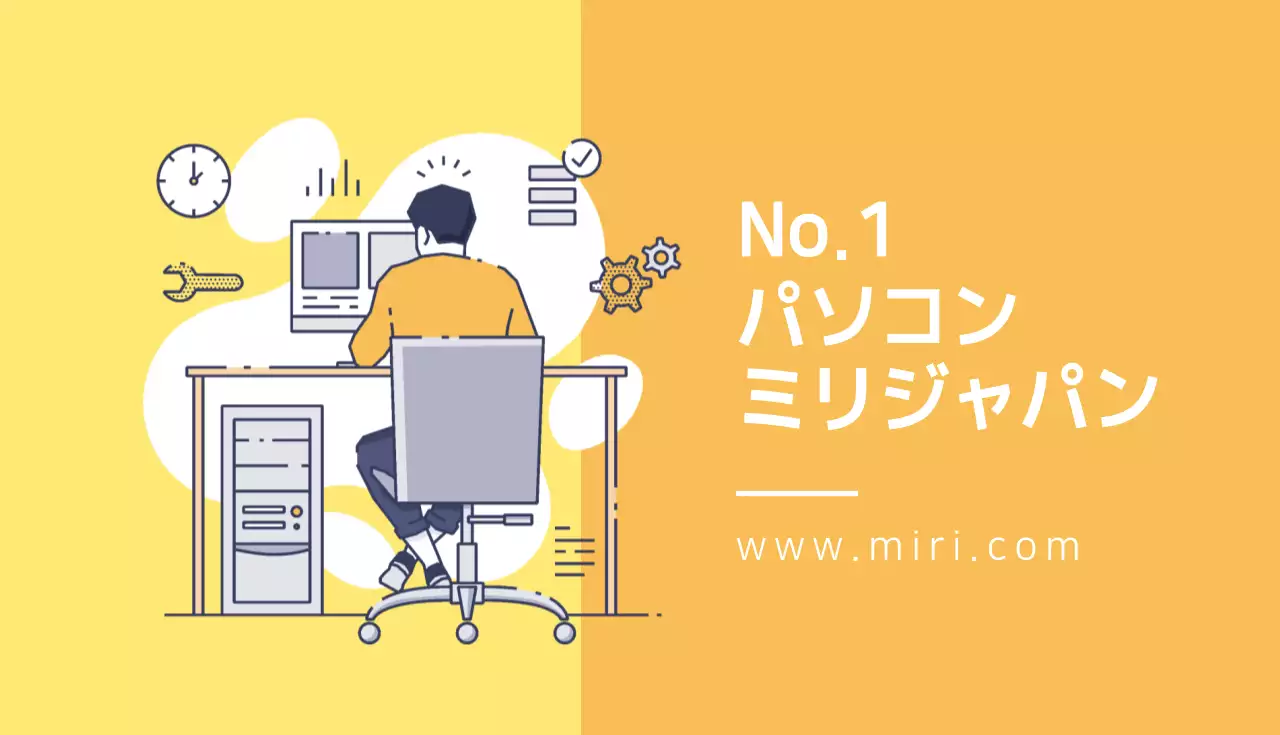 オレンジ シンプル ビジネス 名刺