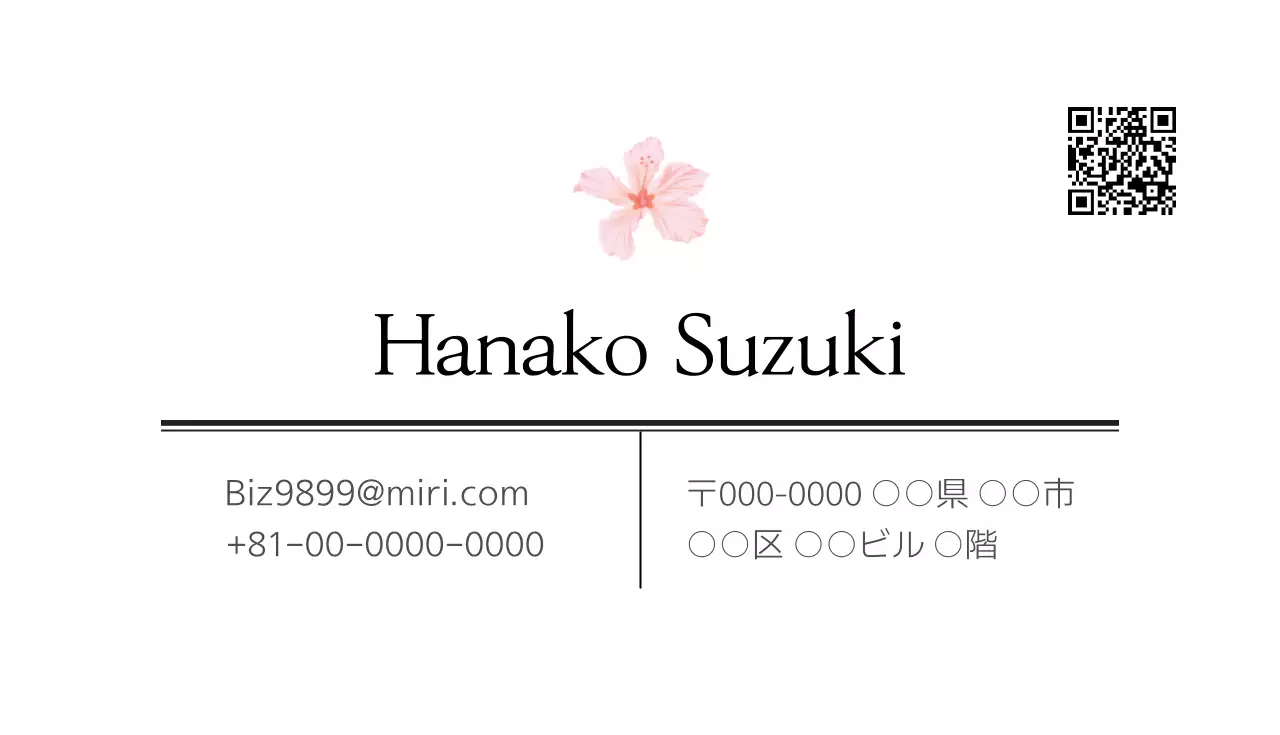 黒 オシャレ ディフューザー ラベル 名刺