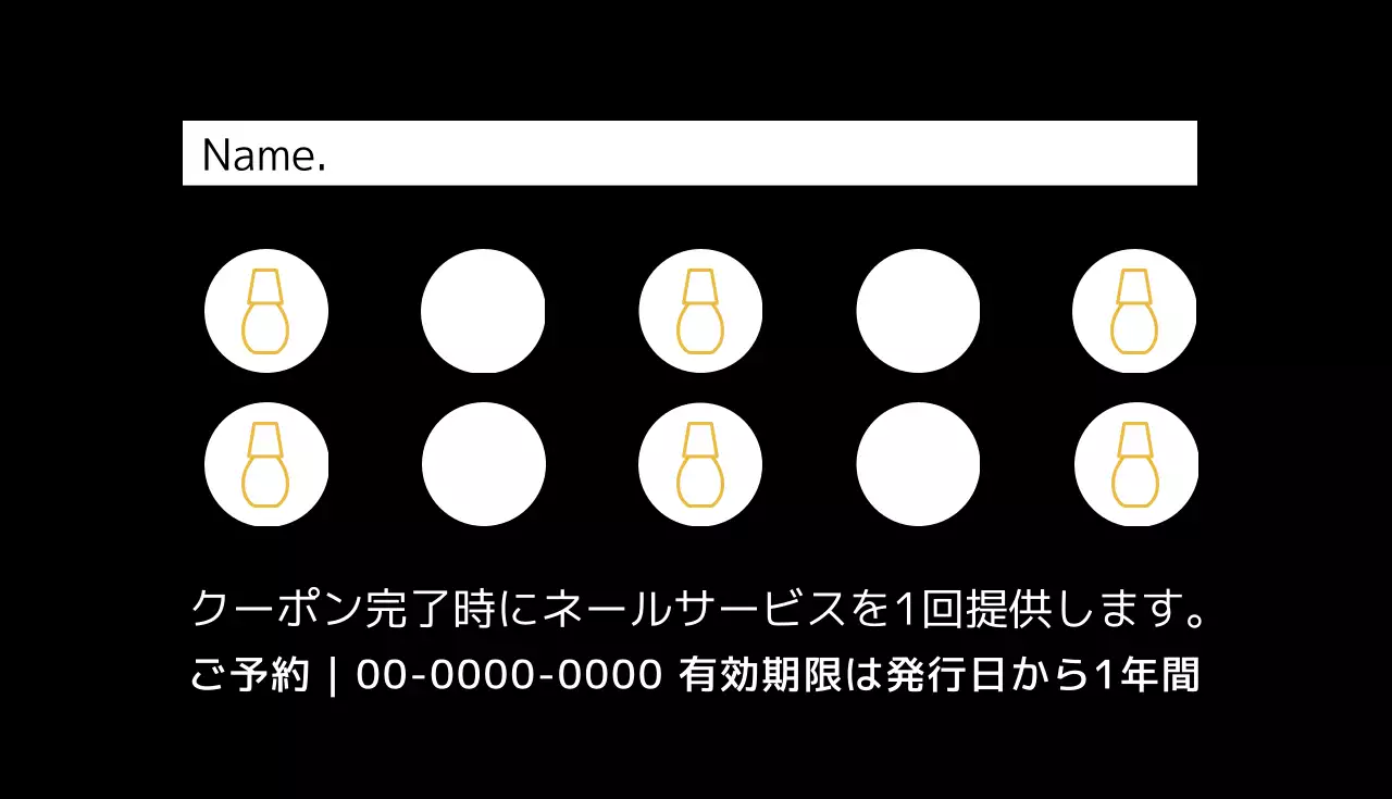 ゴールド モダン 美容 シール 名刺