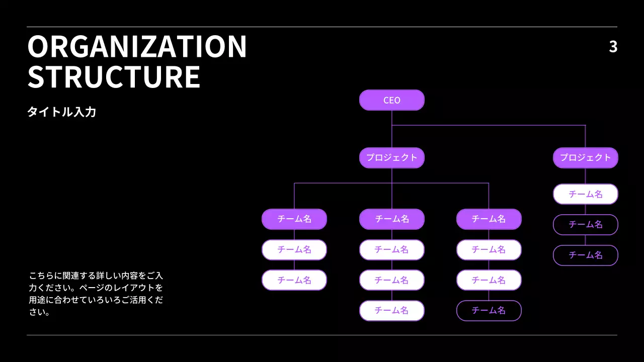 黒 モダン 企業 プレゼンテーション
