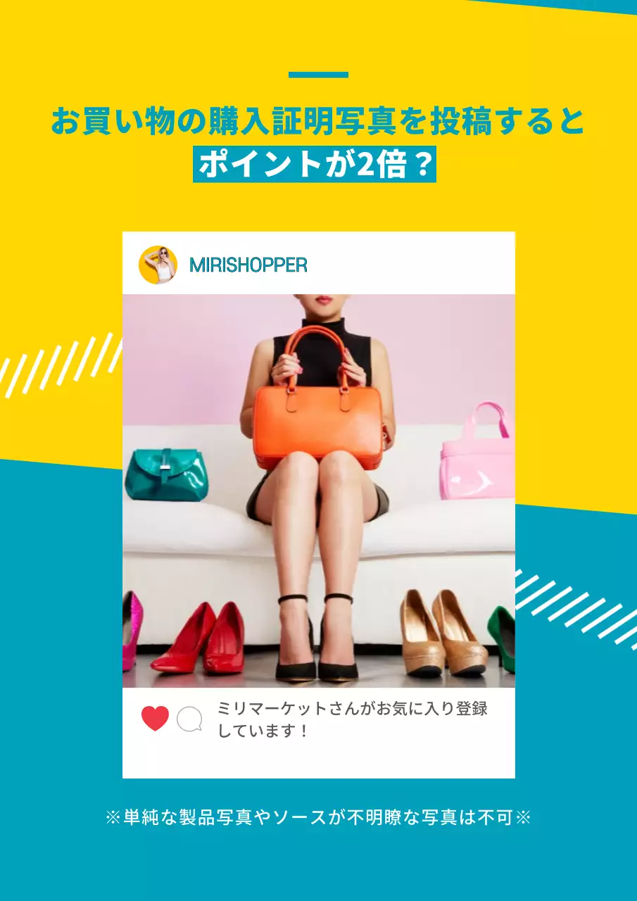 黄色 ポップ キャンペーン お知らせ 詳細ページ