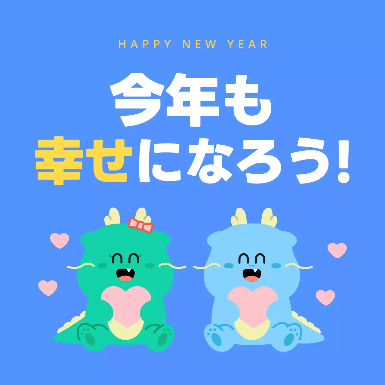 青 かわいい 新年 ポスター Instagram投稿