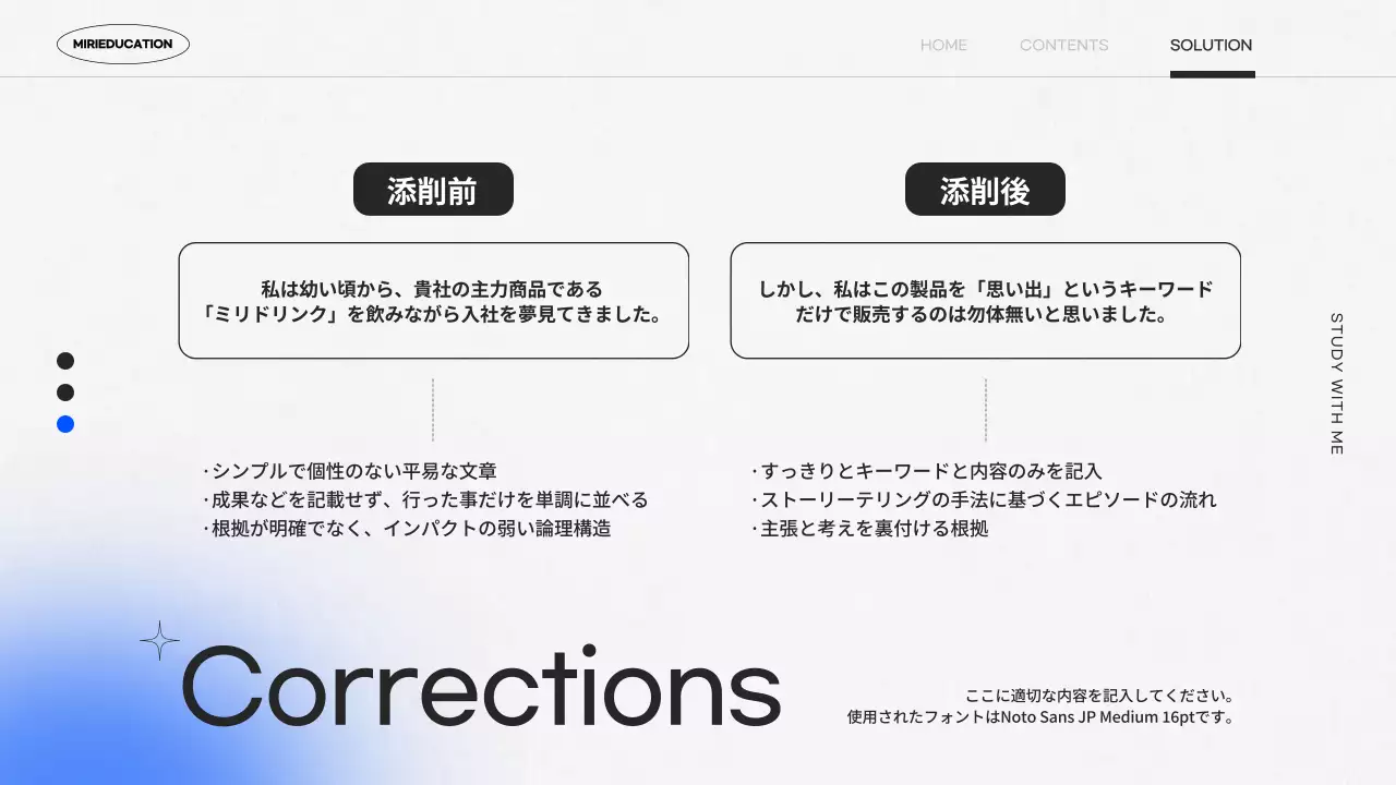 青 モダン 自己紹介 資料 プレゼンテーション