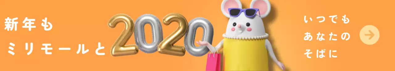 紫 楽しい ポイント ポスター ウェブバナー