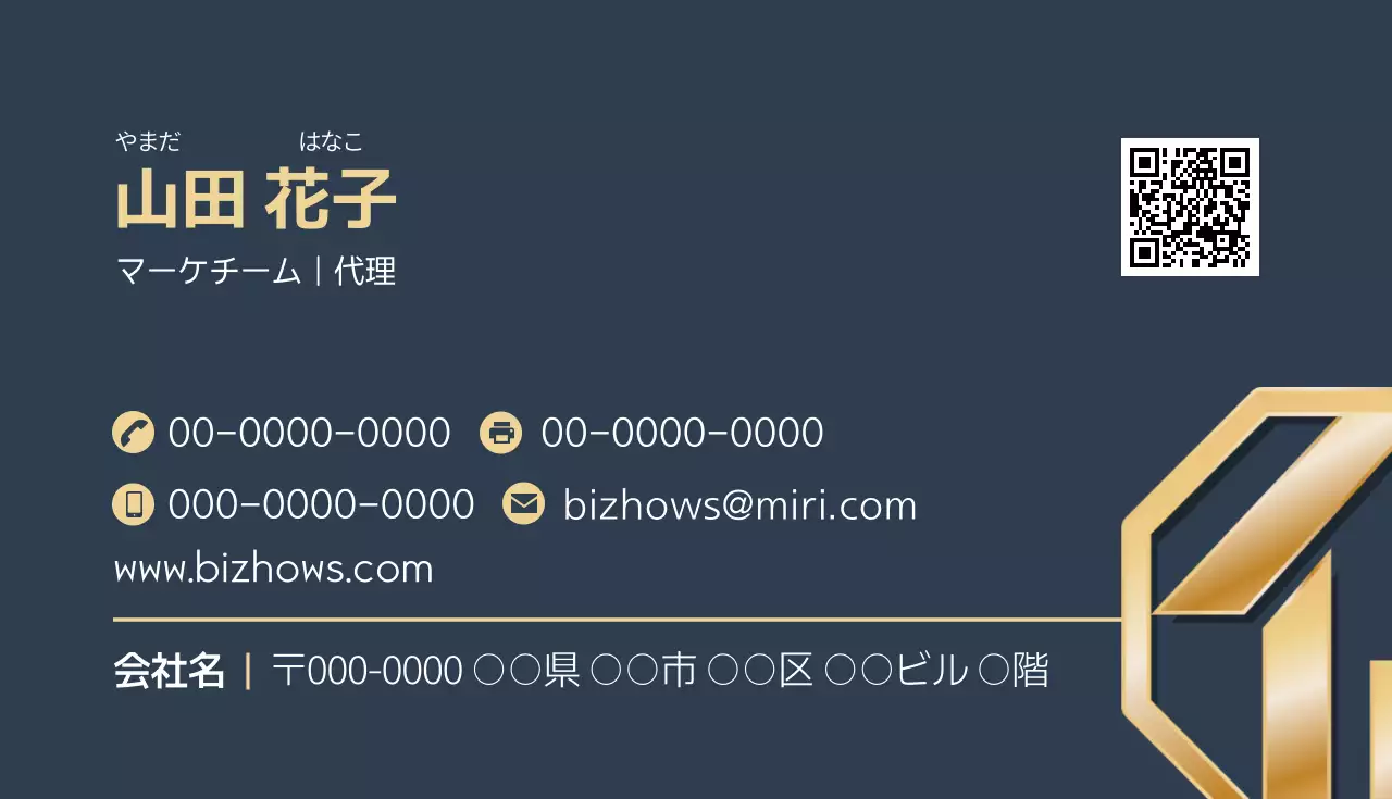 黒 モダン ビジネス 名刺