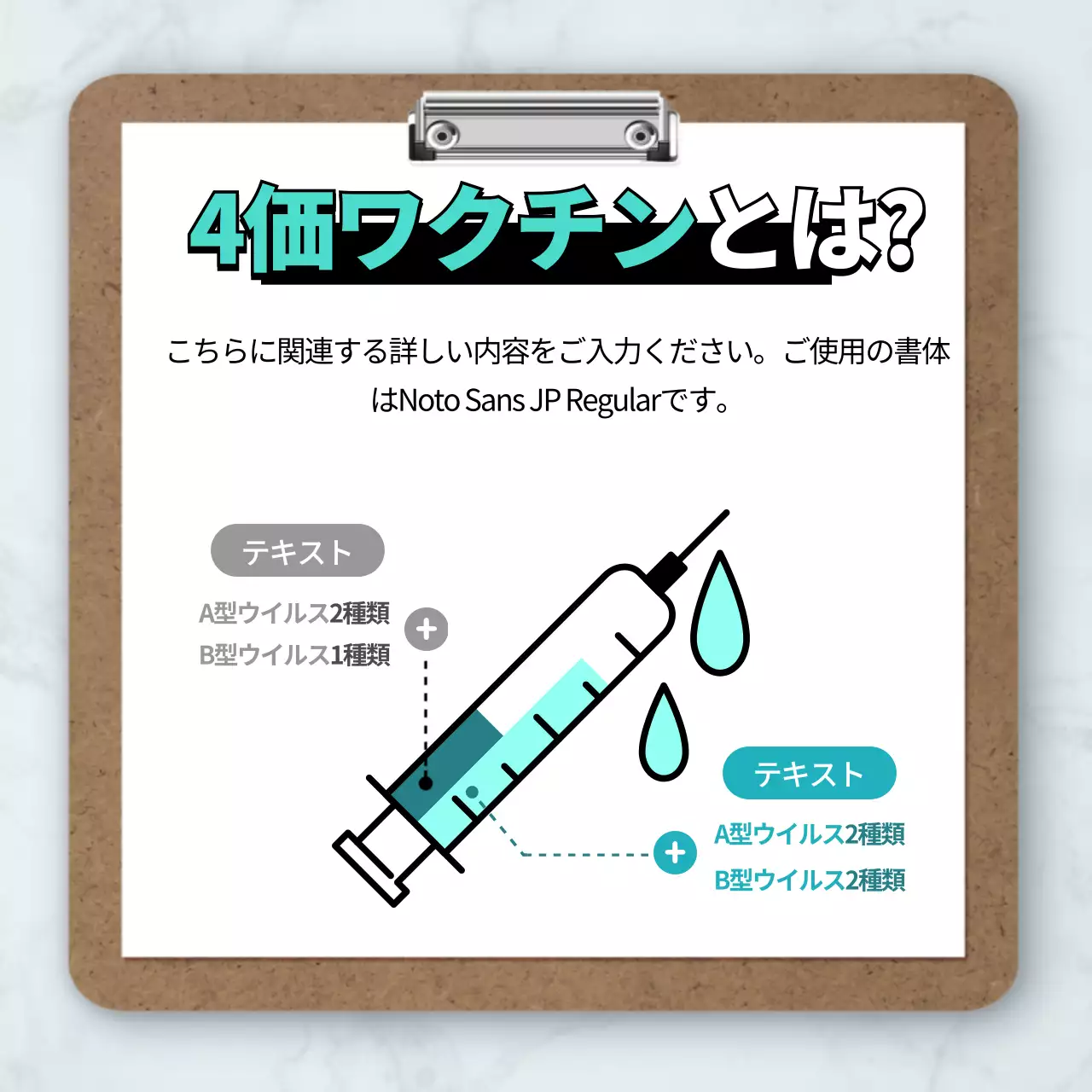 水色 シンプル 健康 お知らせ Instagram カルーセル