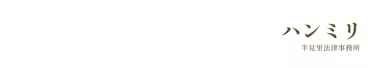 茶色のシンプルで感性的なシンボルとエンブレムロゴの組み合わせスタイル会社用