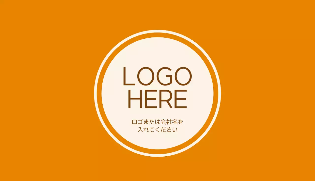 白黒 シンプル ビジネス 名刺