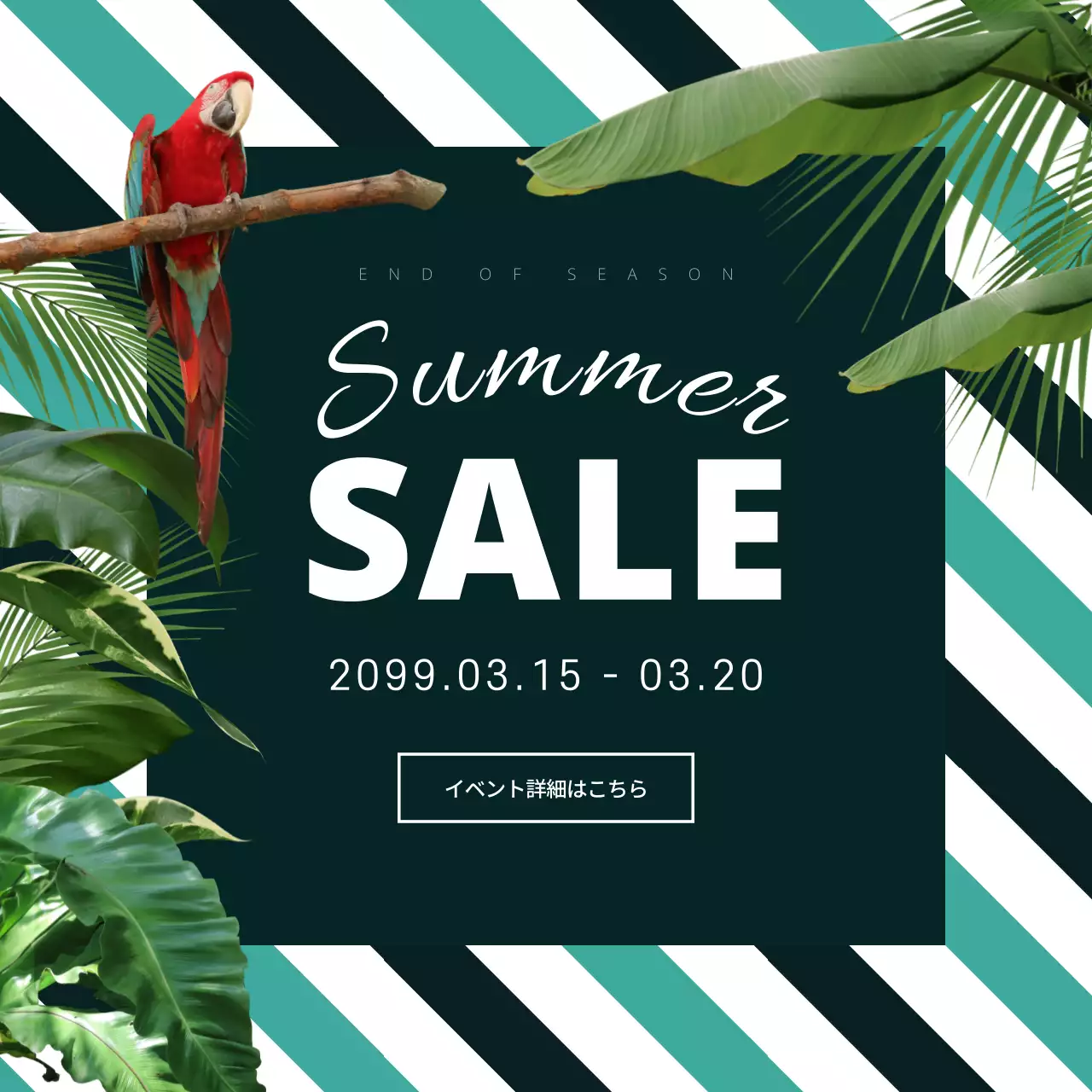 カラフル モダン セール ポスター Instagram投稿